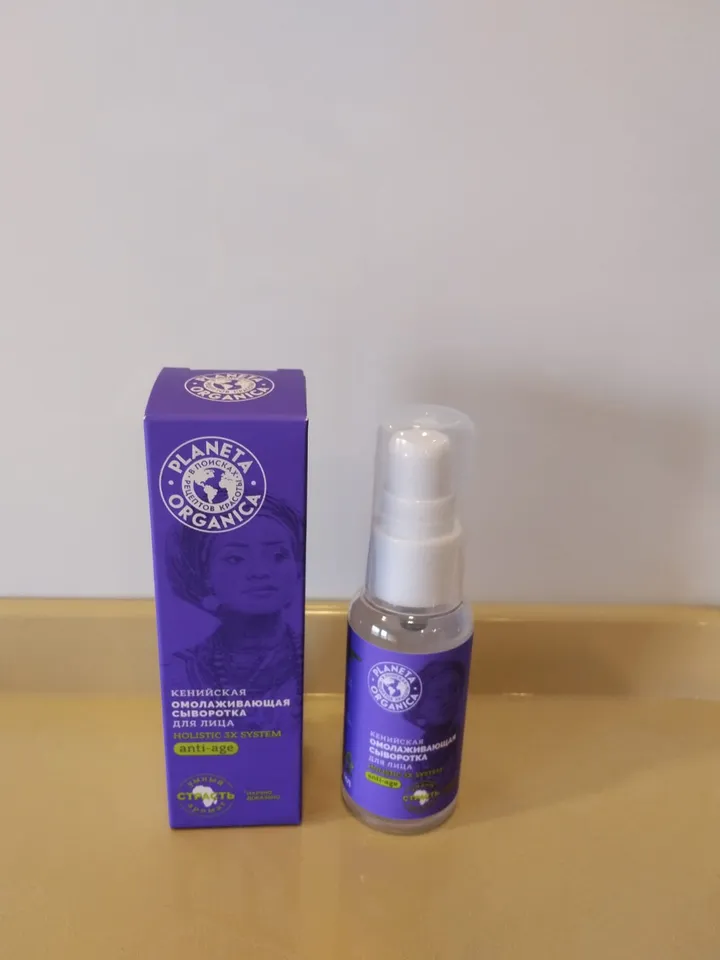 [2PCs] Natura Siberica facial serum Anti-aging, HOLISTIC 3X SYSTEM