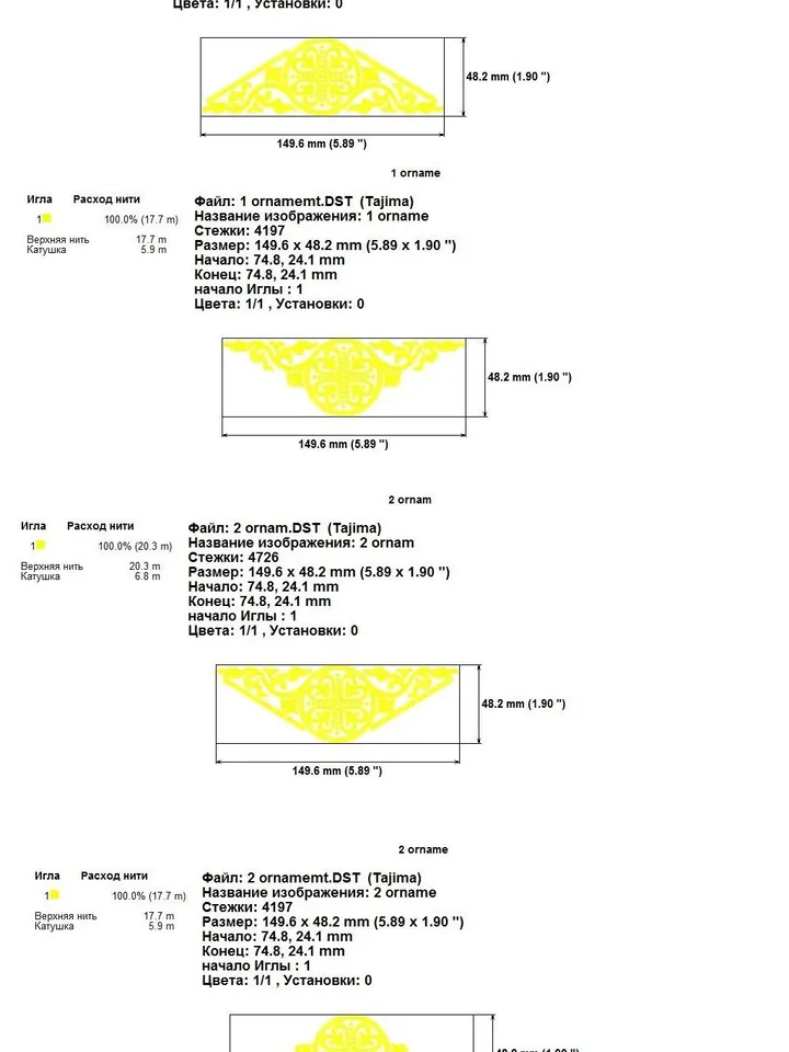 The "Simeonov" set of designs for machine embroidery.