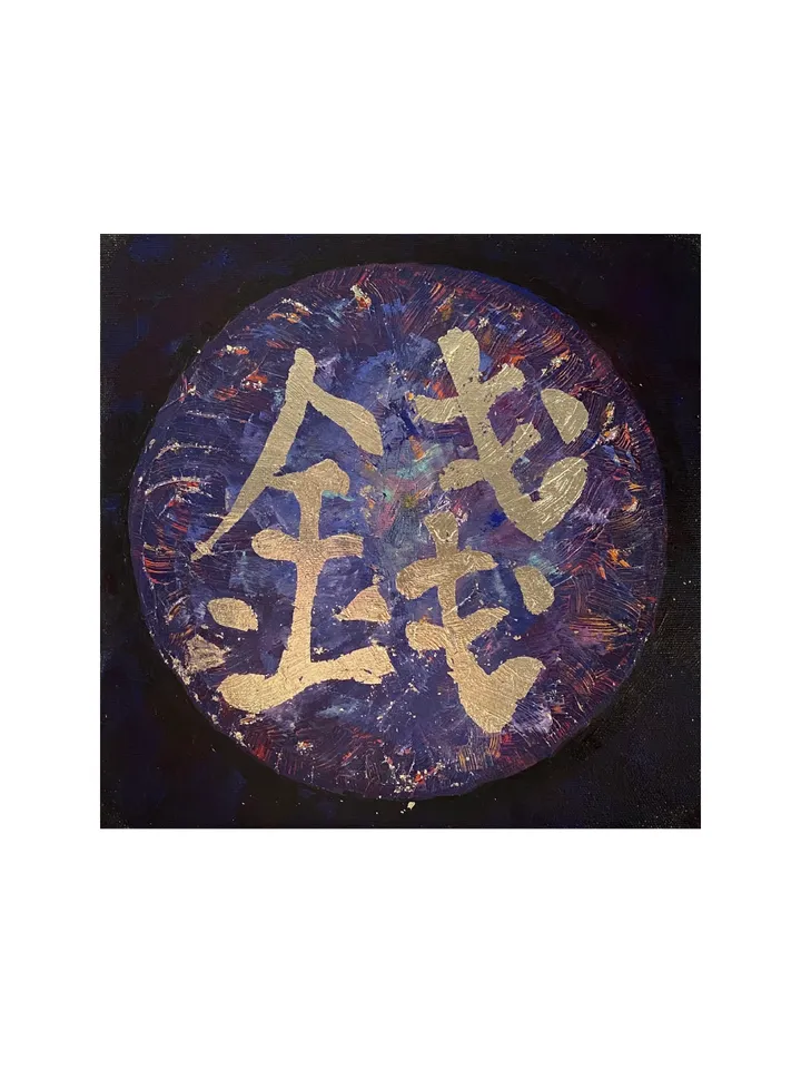 Riches Symbol Painting Money Sign Original Art Feng Shui Artwork Oil On Canvas Golden Leaf Wall Art