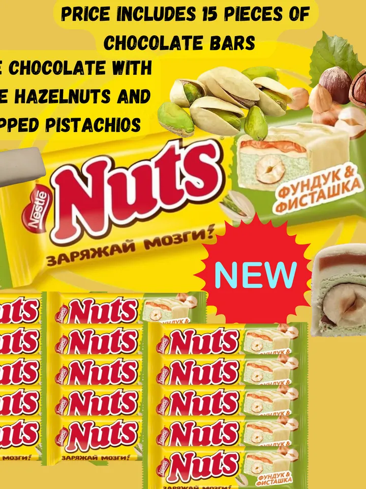 Nestle «Nuts» chocolate bar with hazelnuts and grated pistachios 15 pcs/ 1,66oz