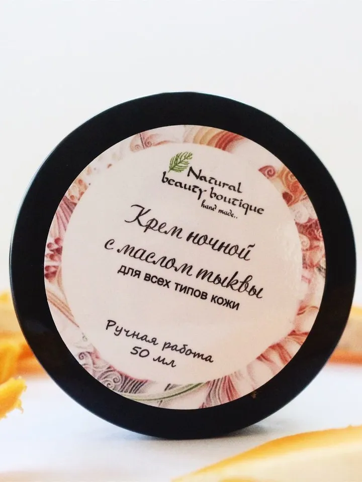 Night Cream with Probiotics and Pumpkin Seed Oil – Natural Skincare