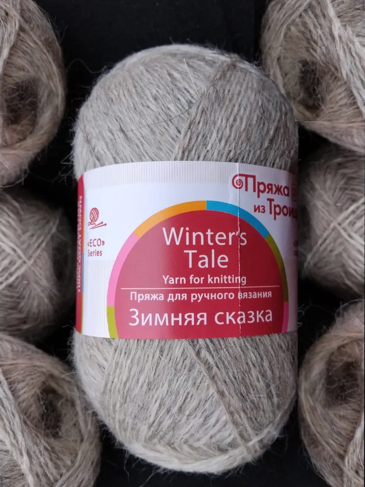 Goat down. All-natural yarn. Ecologically clean yarn.