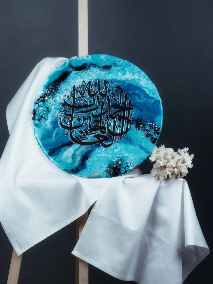 religious panel Shamail