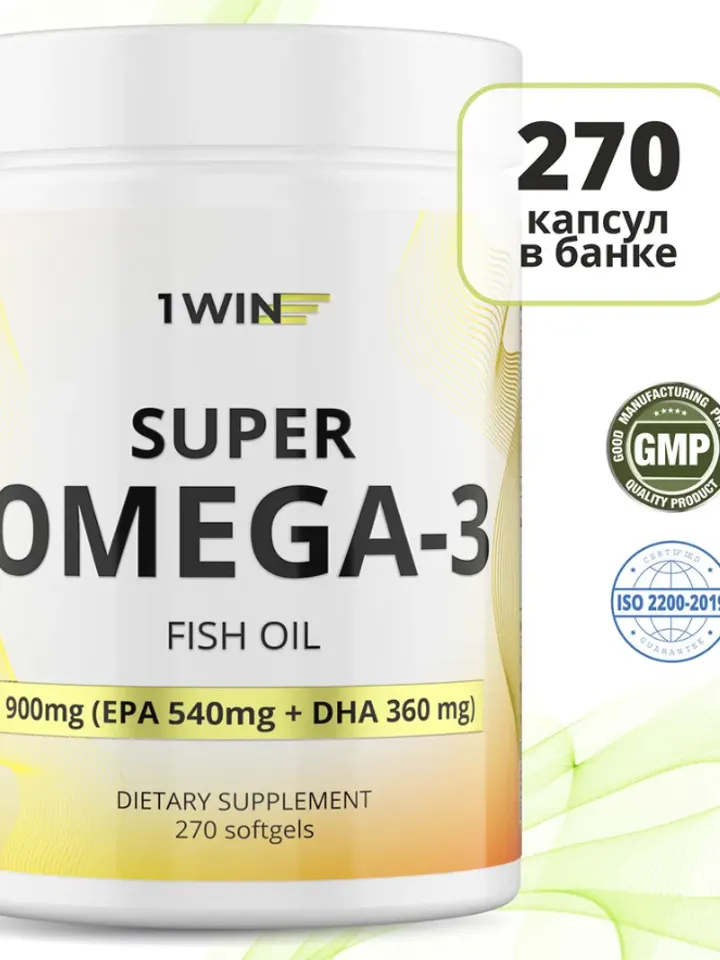SUPER OMEGA-3, capsules 270 pcs.