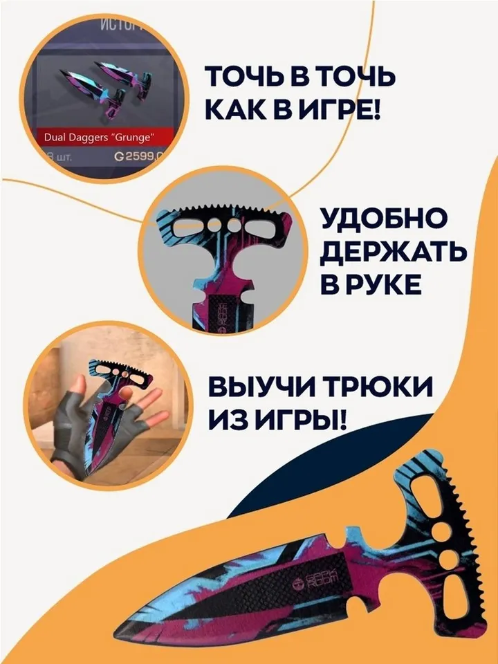 Wooden poke knife toys toy knife made of wood for children