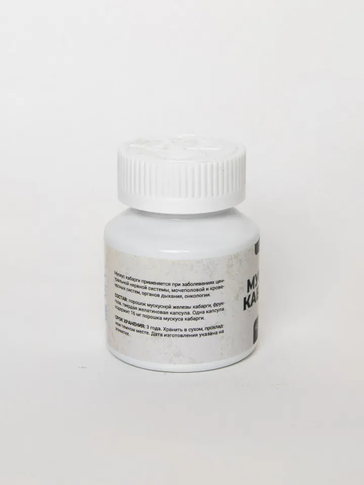Musk of deer in capsules, 60 pcs