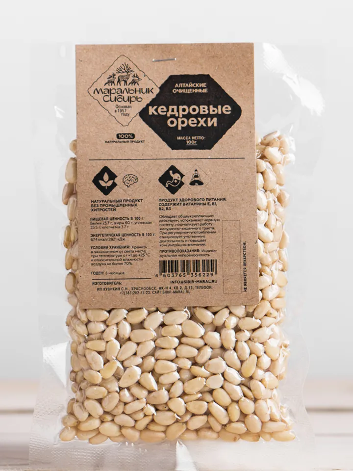 Pine nuts, 100gr.(3.52 oz)