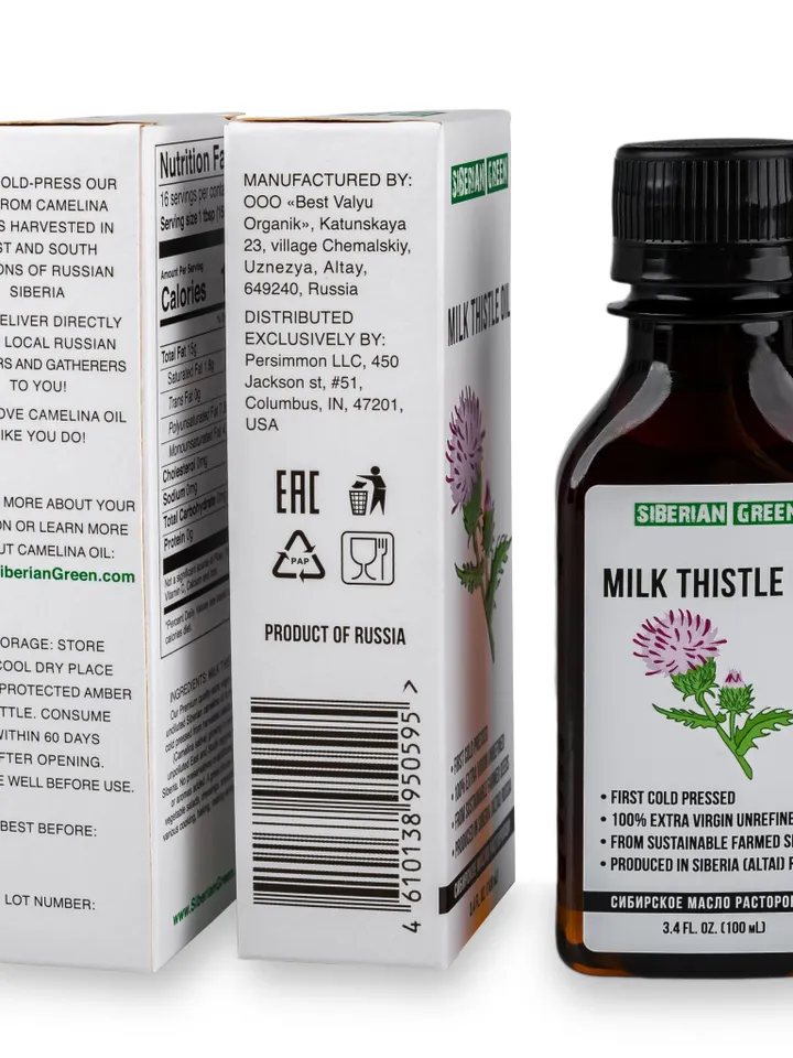 Siberian Milk Thistle Oil Extra Virgin Cold Pressed 100 ml / 3.4 fl oz Premium Silymarin