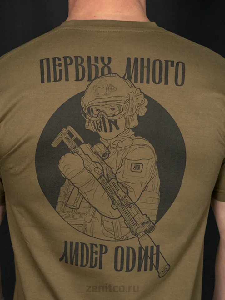 Original Zenitco "LEADER" T-SHIRT