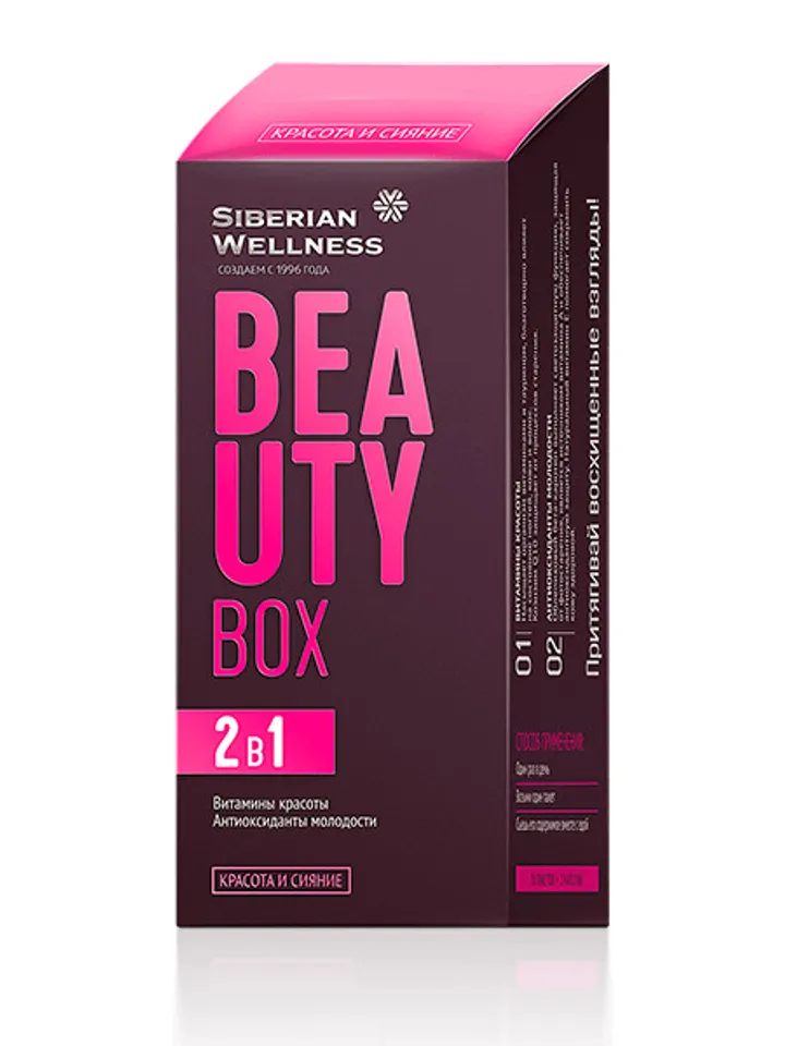 Beauty Box / Beauty and radiance - Daily Box Set