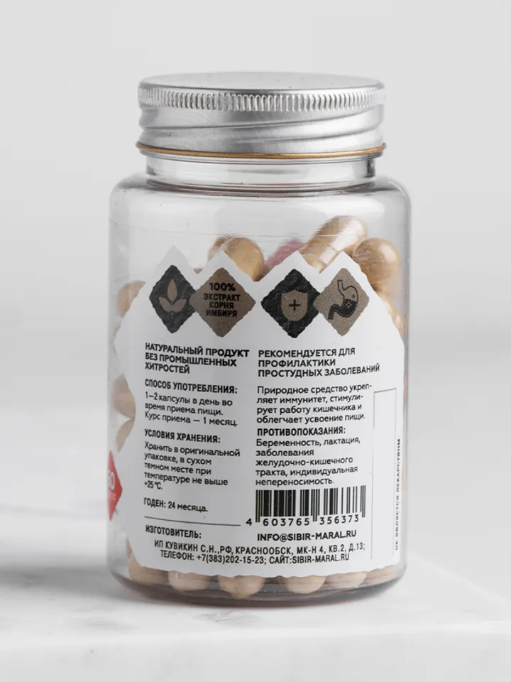 Ginger extract in capsules, capsules 60 pcs.