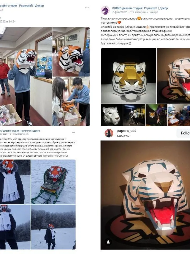 Angry Tiger Mask Papercraft, Cat, Digital Template, PDF Download, Gurko, 3D Low Poly Animal Mask, DIY Origami, Pepakura, Paper Mask, Costume