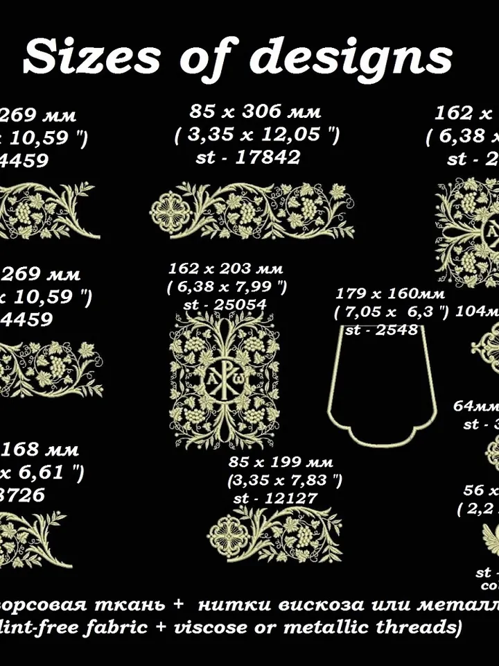 Iliton is a design for machine embroidery