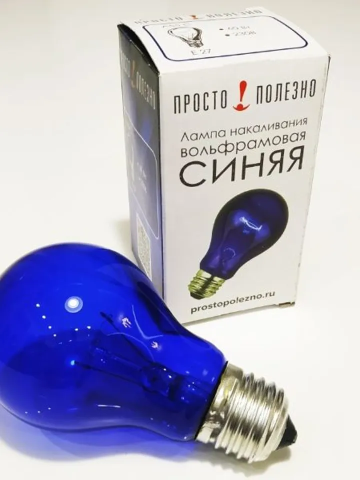 NEW Blue Medical Bulb E27 60W Reflector Minin Healing Lamp antibacteria antistress