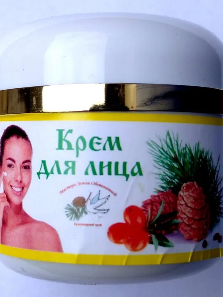 Face Cream Natural "Sea Buckthorn And Cedar" Natural Product From The Siberian Taiga 50 Ml / 1.75 Oz