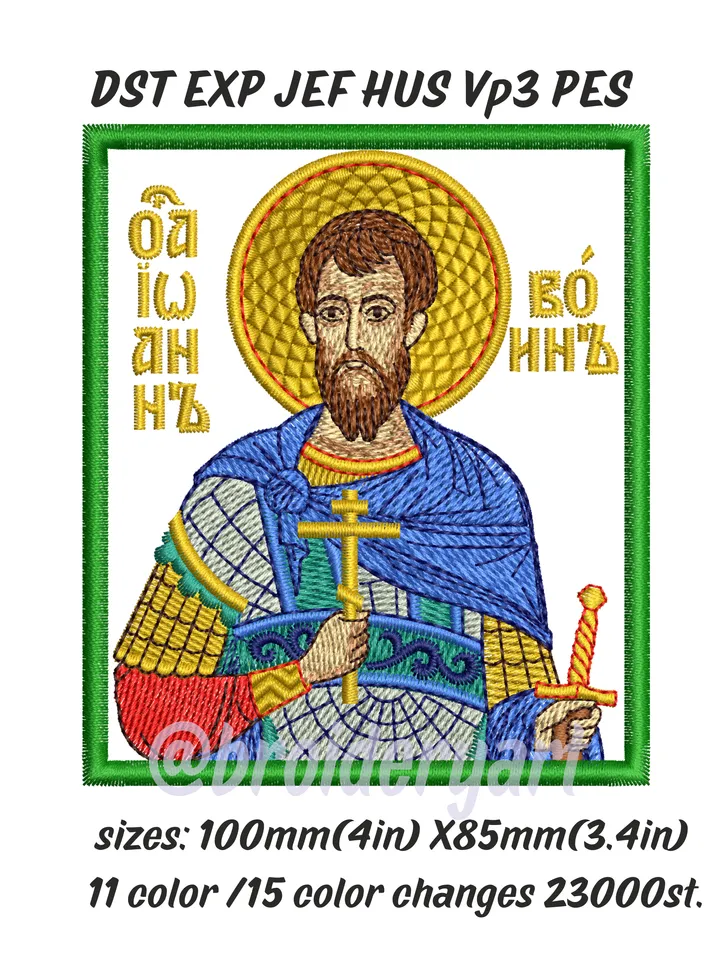 Saint John the Warrior embroidery design