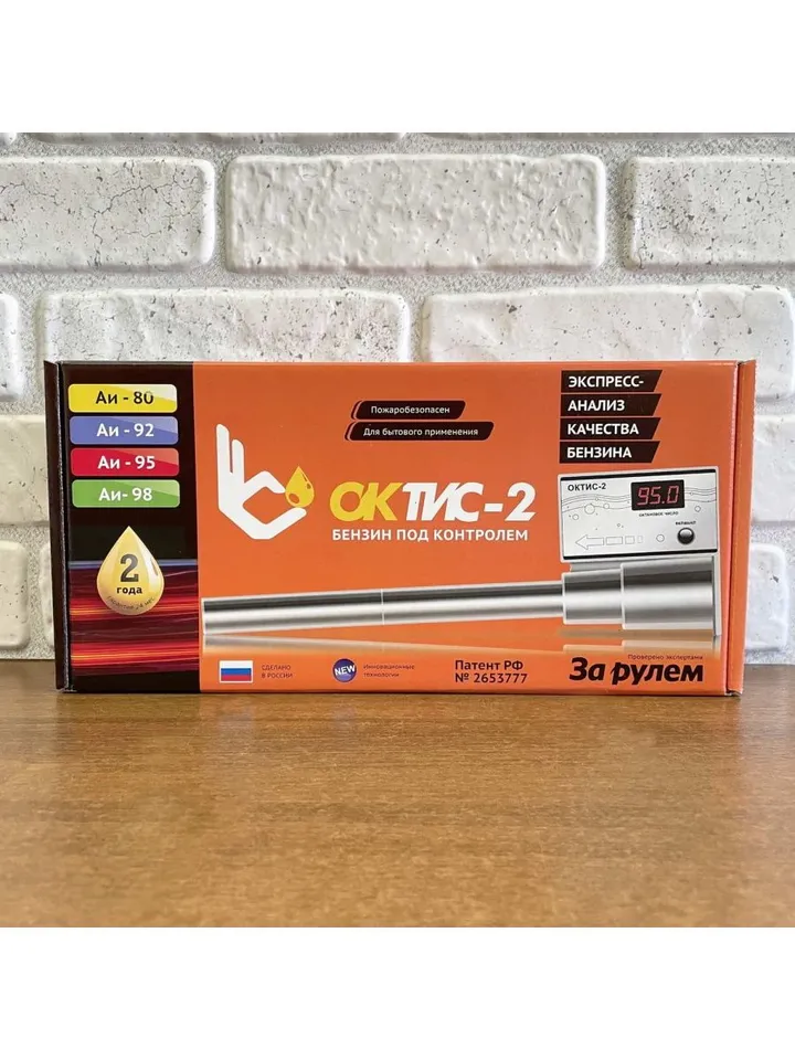 OKTIS-2 Analyzer Meter Octane Number Portable Tester. New condition