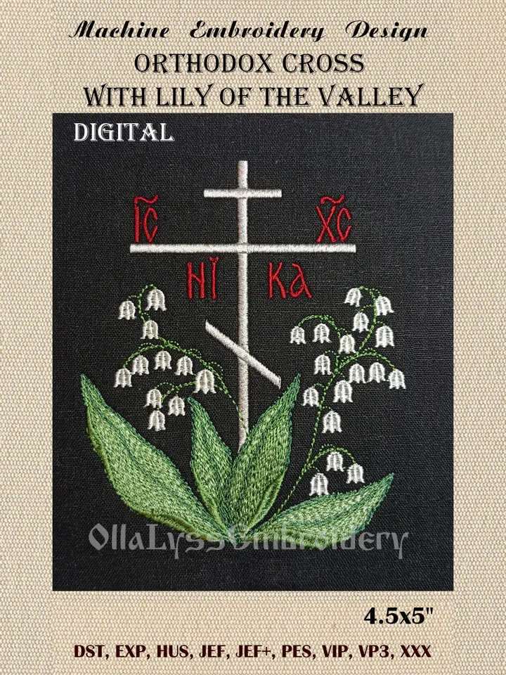 Orthodox Cross with Lily of the valley embroidery design