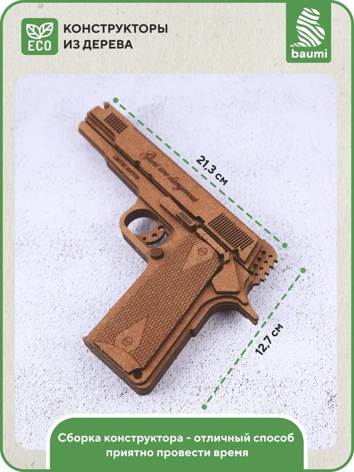 A wooden rubber gun with targets constructors for boys a prefabricated model made of wood