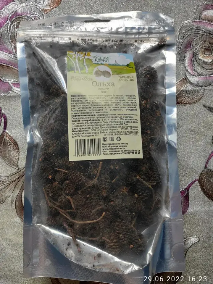Alder cones 50 g