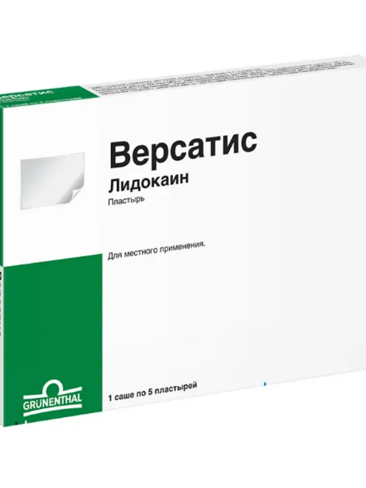 VERSATIS medicated plaster pain relief patch reinforced effective Lidocaine transdermal against pain neuralgia 30 pcs