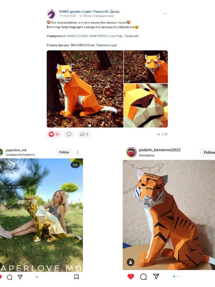 Papercraft Sitting Tiger Turned, Cat, Digital Template, PDF Download, Gurko, LowPoly, Pepakura, DIY Origami Sculpture, Paper Party Decor