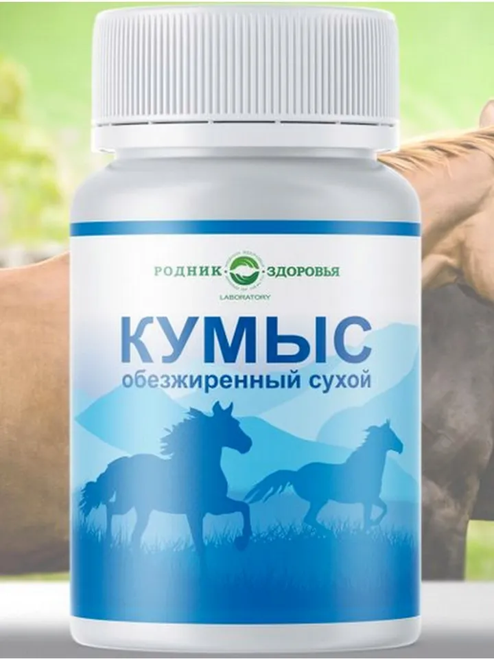 Koumiss, horse milk, fat free mare's milk probiotic product 60 tabs