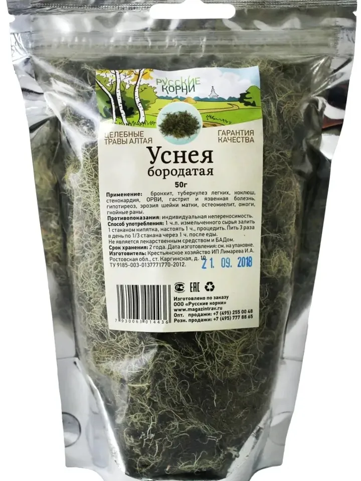 Usnea bearded 50 gr.