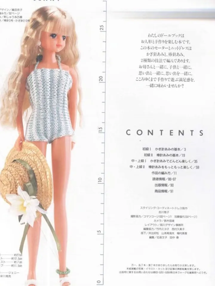 Clothes for Fashionable Dolls Japanese Magazine Sewing Pattern Wardrobe Clothes for Dolls Digital Download PDF