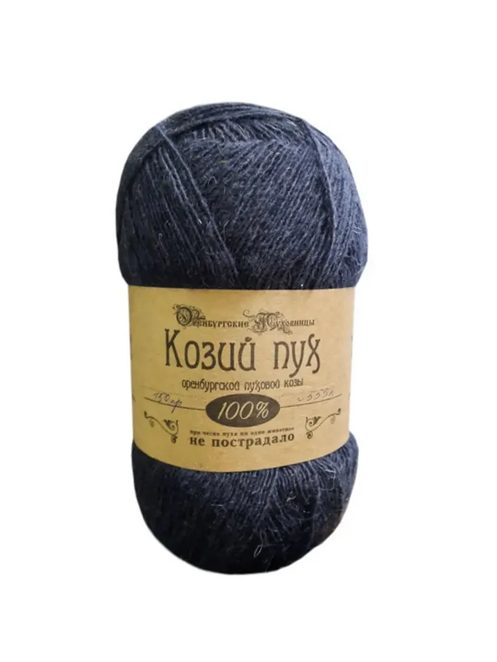 Orenburg downy, 100% goat down yarn, white, natural, color, 150 g, 555 m, Premium unique Yarn