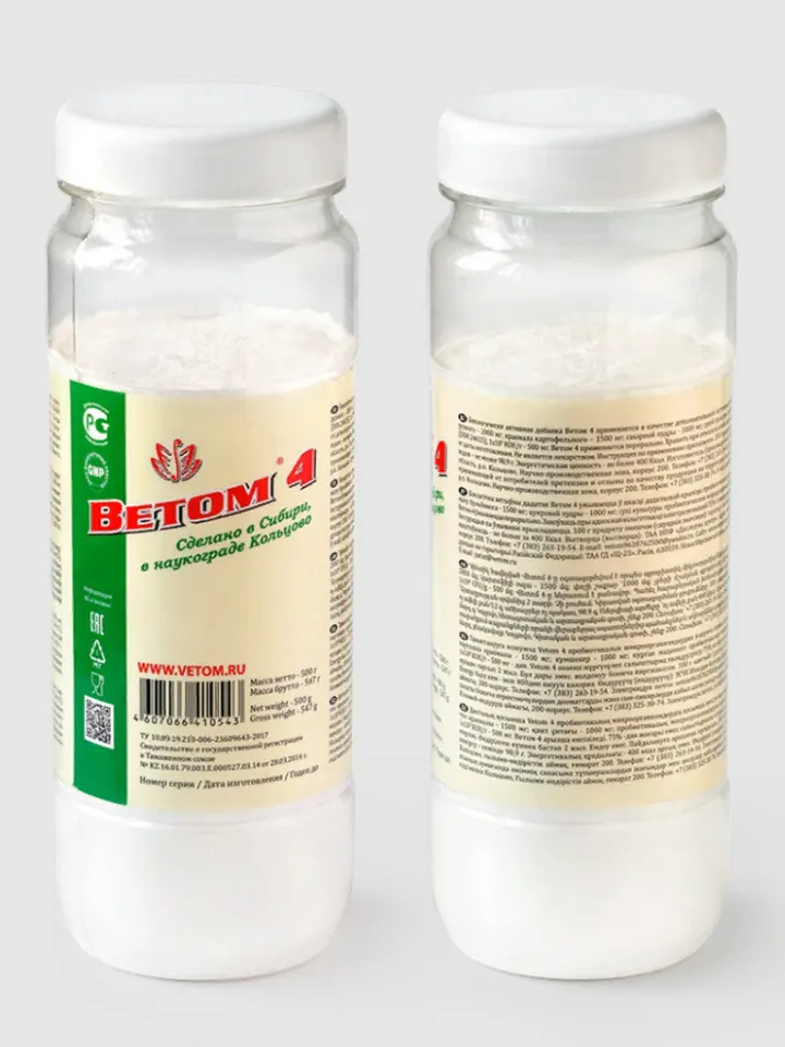 Probiotic Microorganisms Stomach Intestines microflora normalization Betom 4 Vetom 4 , powder , 500 g