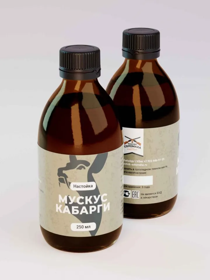 Musk of deer 100%, 250 ml