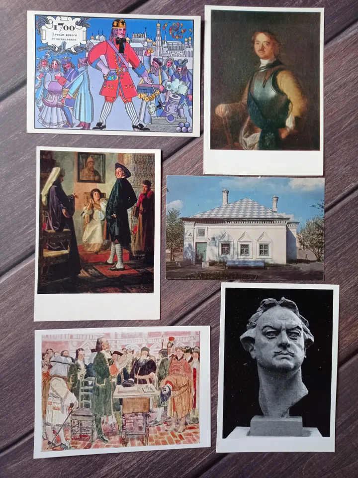 Postcards of the USSR mix Peter 1