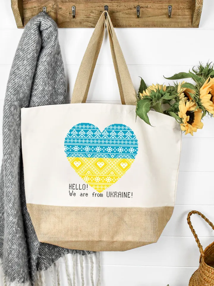 Heart Ukraine cross stitch pattern download PDF, We are from Ukraine embroidery, ukrainian ornament folk cross stitch, Beginner stitch #V18