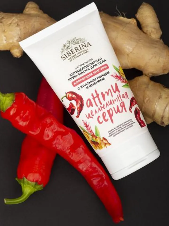 Siberina Natural cream mask with anti-cellulite and warming effect, 150ml.(5.1oz)