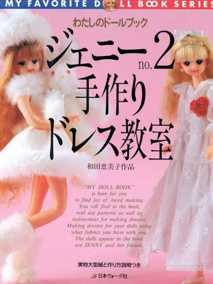 Clothes for Fashionable Dolls Japanese Magazine Sewing Pattern Wardrobe Clothes for Dolls Digital Download PDF