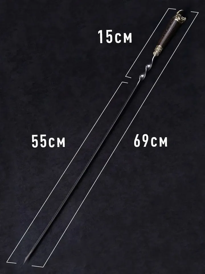 Gift set of skewers with wooden handle.