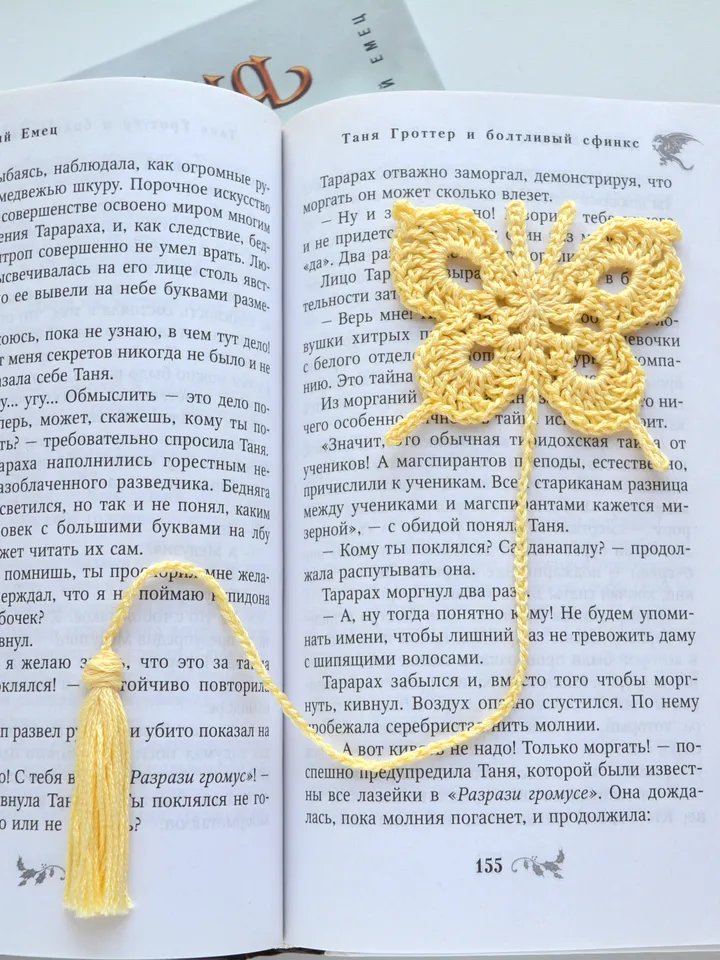 Butterfly Bookmark Pattern with tassel.