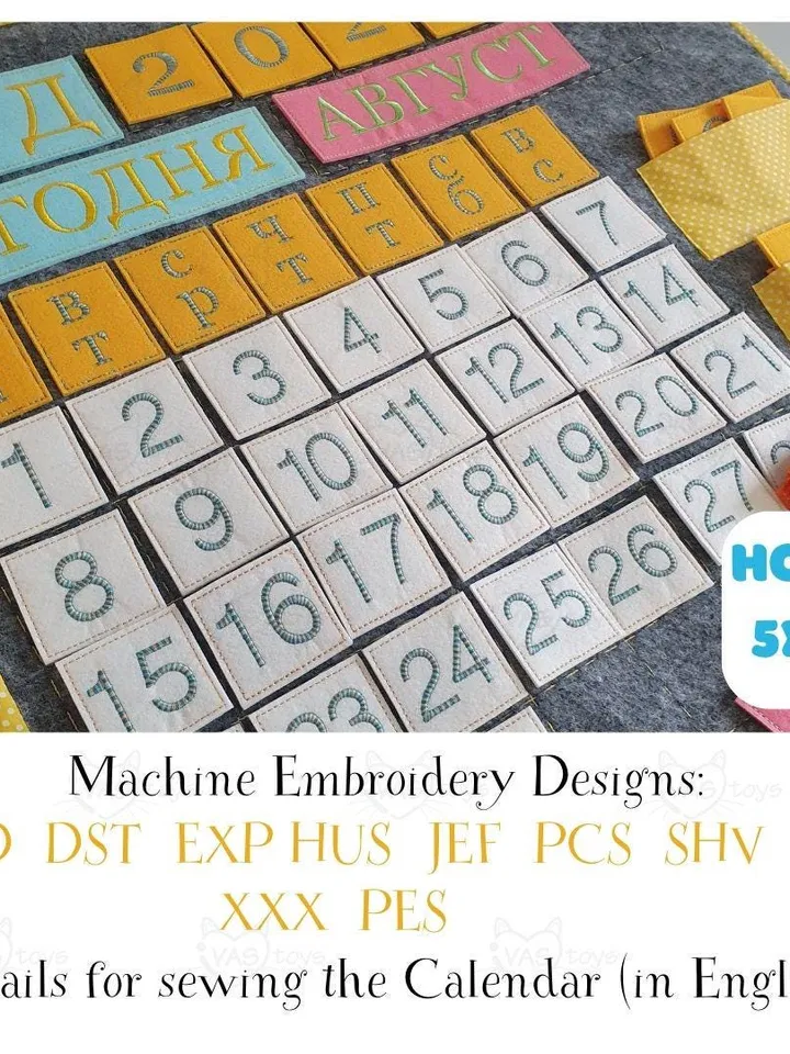 Embroidery Files for Felt Calendar Pieces, Montessori Weather Chart Parts, Preschool Homeschool Activity, 5x7 Hoop Digital Download
