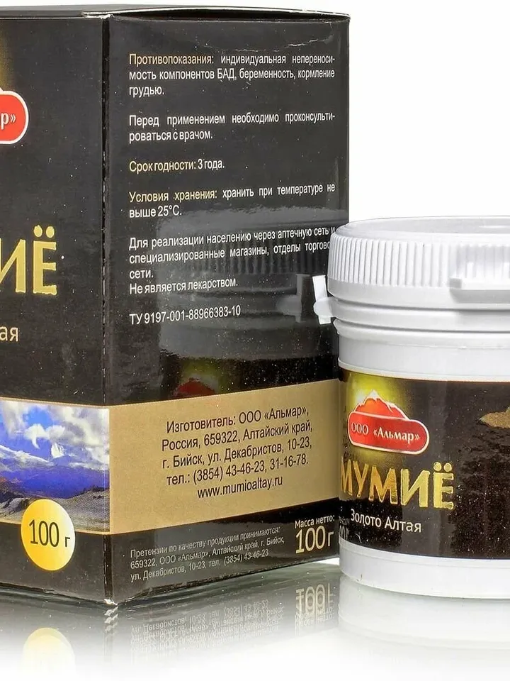 Purified Altai mummy 100g