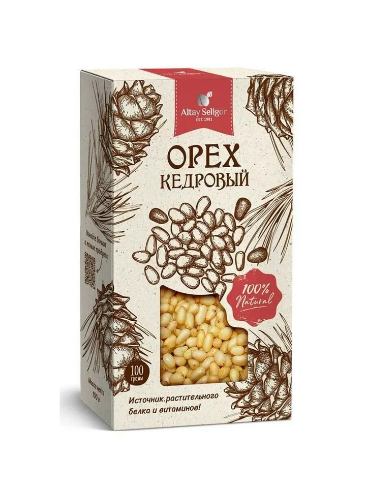 3 Х 100 g Nuts Siberian cedar in vacuum packing