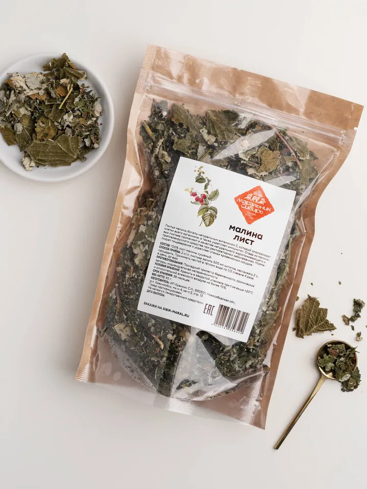 Raspberry, leaf, 50gr.(1.76 oz)