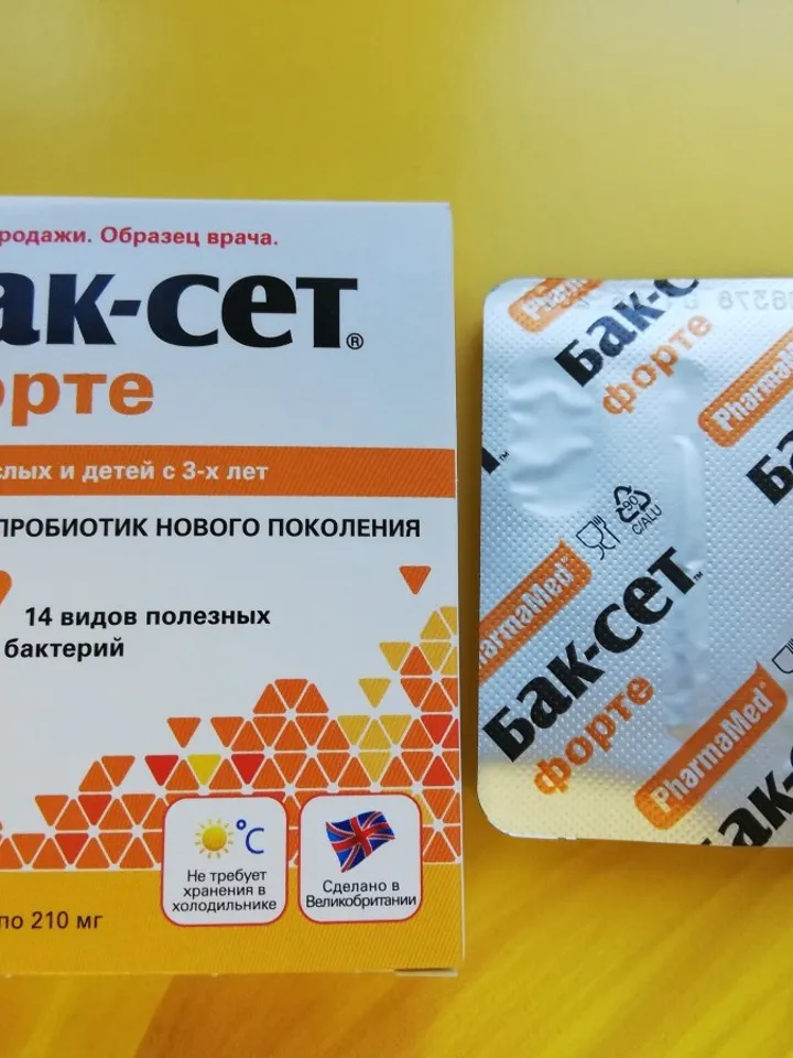 Buck-Set Forte new generation multi-probiotic 14 types of beneficial bacteria for adults and children from 3 years old