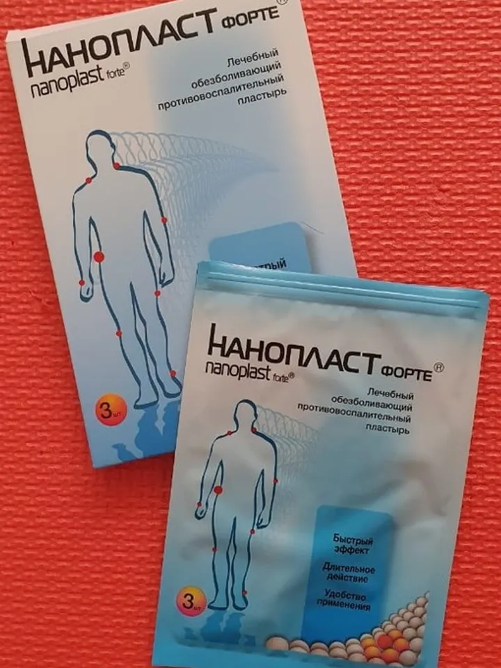 Plaster Nanoplast forte 12x18 cm - 12 pcs.
