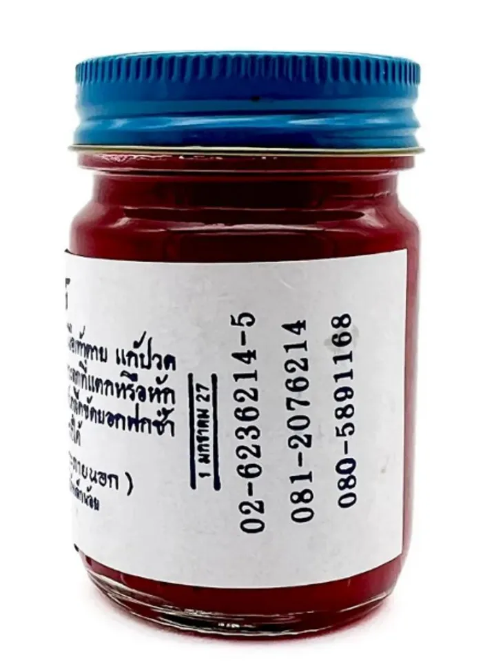 Original Osotthip Thai Traditional Red Body Balm, Balm Red, 50 g