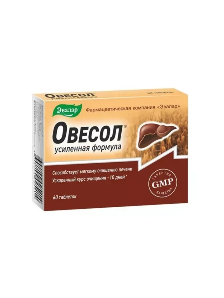 Evalar Ovesol Reinforced cleansing detoxification recovery Liver 60 Tablets
