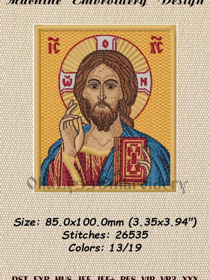 The Lord Almighty embroidery design