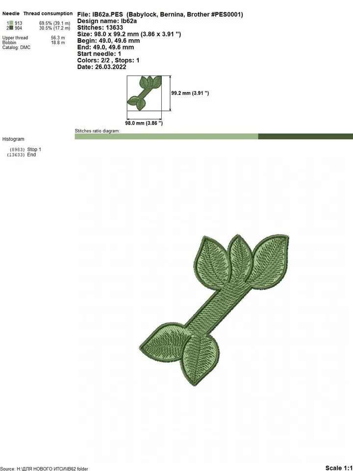 Apple blossom brooch machine embroidery designs Free standing lace embroidery pattern 3D flower embroidery motif FlowerFSL embroidery brooch