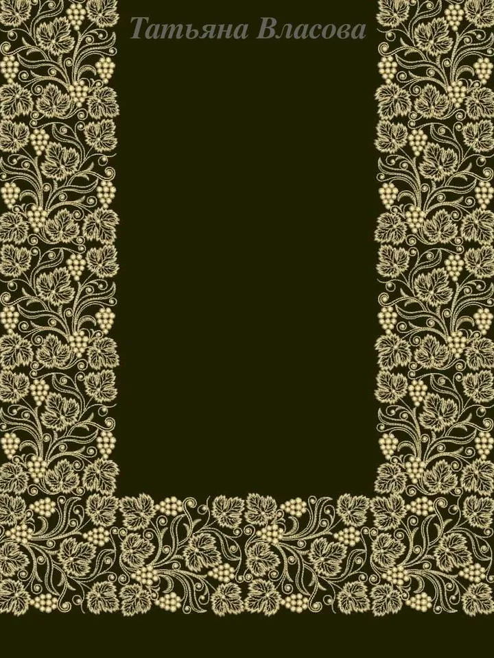 Endless grapes, machine embroidery design