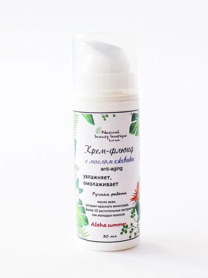 Rejuvenating Face Fluid with Blackberry Oil – Natural Skincare 30ml